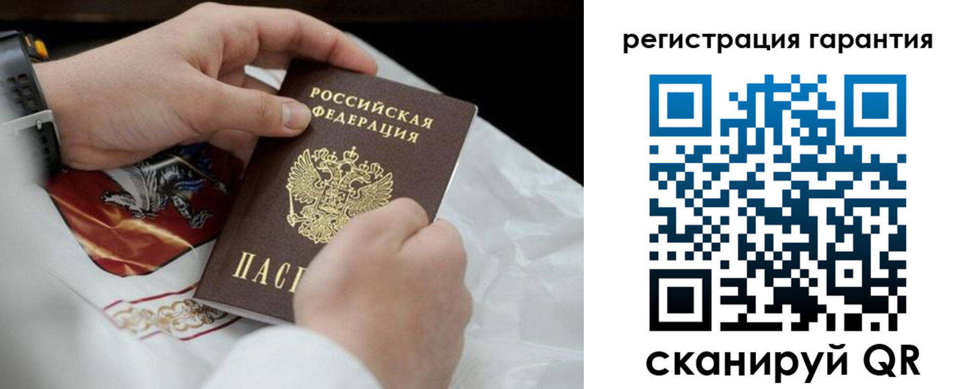 прописка поиск в Камне-на-Оби