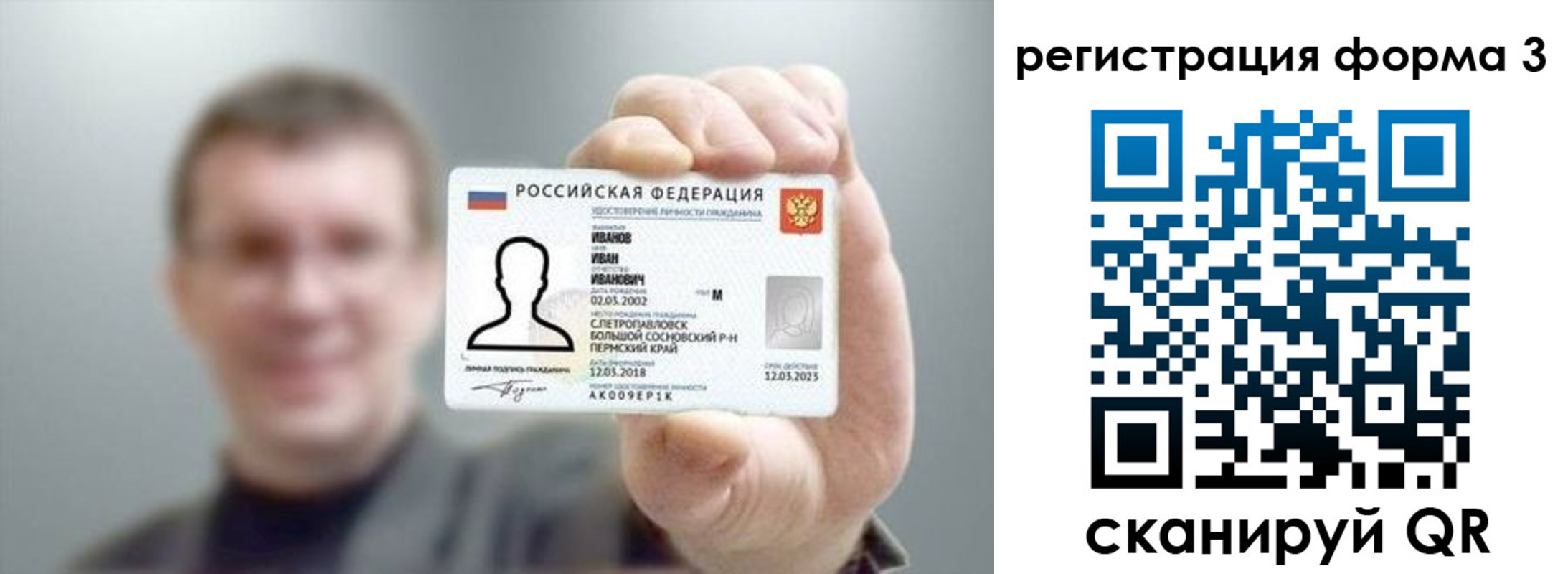 регистрация для дет. сада в Камне-на-Оби