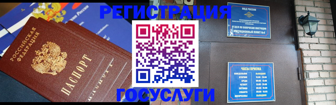 пропишу в квартире в Камне-на-Оби